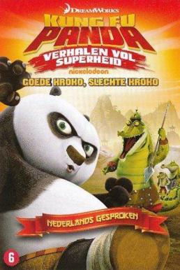 Kung Fu Panda: Legends Of Awesomeness Vol.4 กังฟูแพนด้า ตำนานปรมาจารย์สุโค่ย! ชุด 4